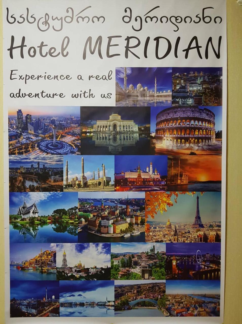 Meridian Kʼutʼaisi Exterior foto